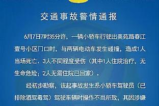 半岛官网入口苹果版截图4