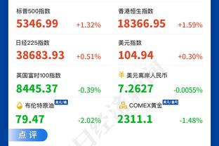 迪亚曼蒂：如果国米战胜尤文，那意甲夺冠悬念很快就消失了